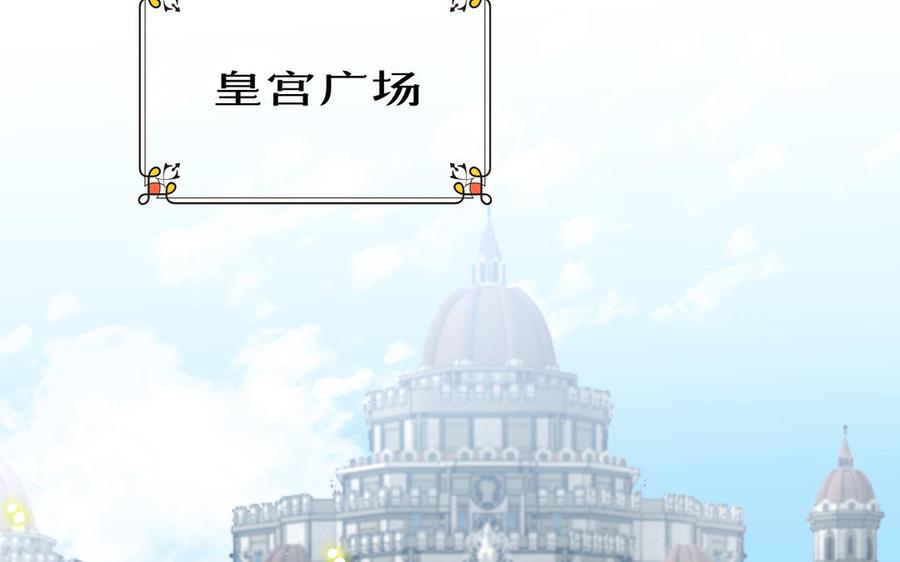 第50话下毒-公主战争-罗婕 ×胡鲸（籍火文化）（第6张）