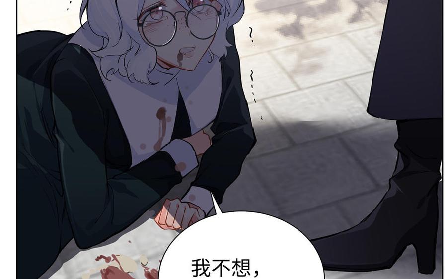 第51话贵重的真心-公主战争-罗婕 ×胡鲸（籍火文化）（第20张）
