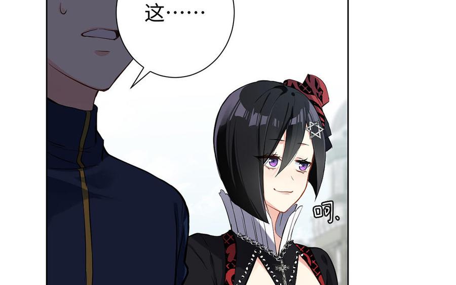 第51话贵重的真心-公主战争-罗婕 ×胡鲸（籍火文化）（第31张）