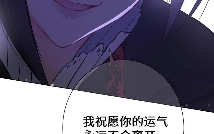第51话贵重的真心-公主战争-罗婕 ×胡鲸（籍火文化）（第42张）