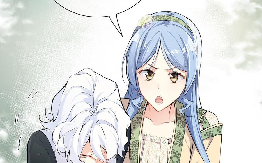 第51话贵重的真心-公主战争-罗婕 ×胡鲸（籍火文化）（第27张）