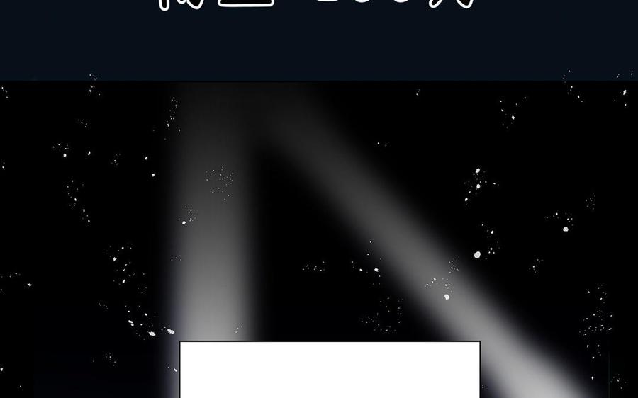 第52话恶女对决-公主战争-罗婕 ×胡鲸（籍火文化）（第22张）