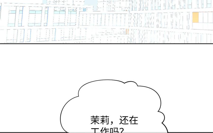番外2春节-公主战争-罗婕 ×胡鲸（籍火文化）（第8张）