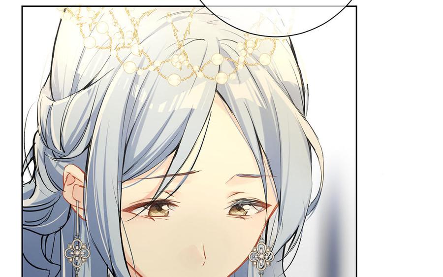 第55话寒冰初融-公主战争-罗婕 ×胡鲸（籍火文化）（第18张）
