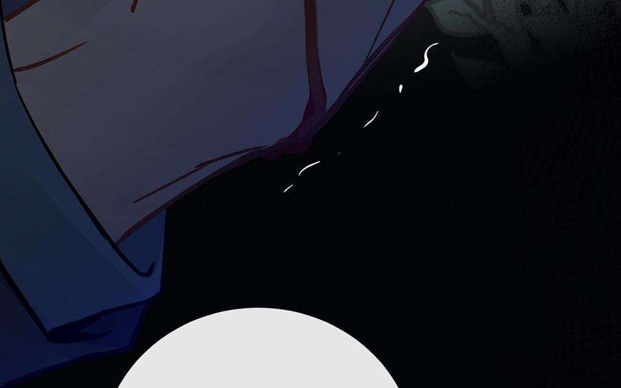 第56话安慰-公主战争-罗婕 ×胡鲸（籍火文化）（第51张）
