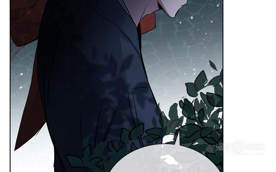 第56话安慰-公主战争-罗婕 ×胡鲸（籍火文化）（第44张）