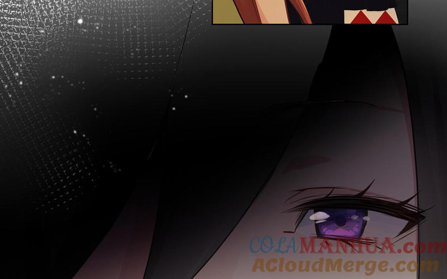 第56话安慰-公主战争-罗婕 ×胡鲸（籍火文化）（第17张）