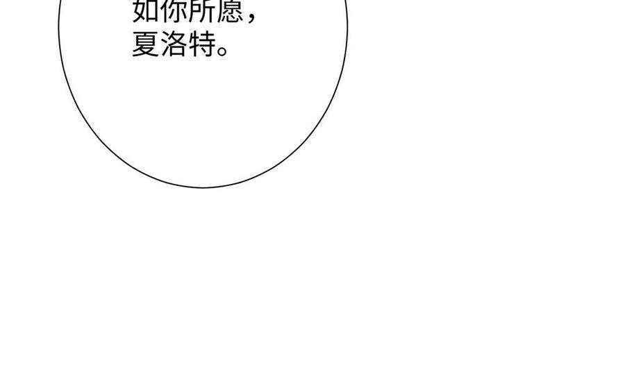 第56话安慰-公主战争-罗婕 ×胡鲸（籍火文化）（第19张）