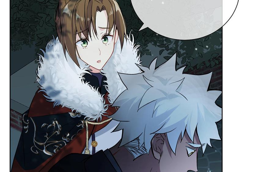 第56话安慰-公主战争-罗婕 ×胡鲸（籍火文化）（第43张）