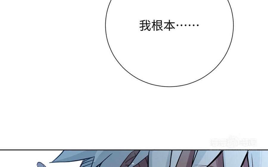 第56话安慰-公主战争-罗婕 ×胡鲸（籍火文化）（第54张）