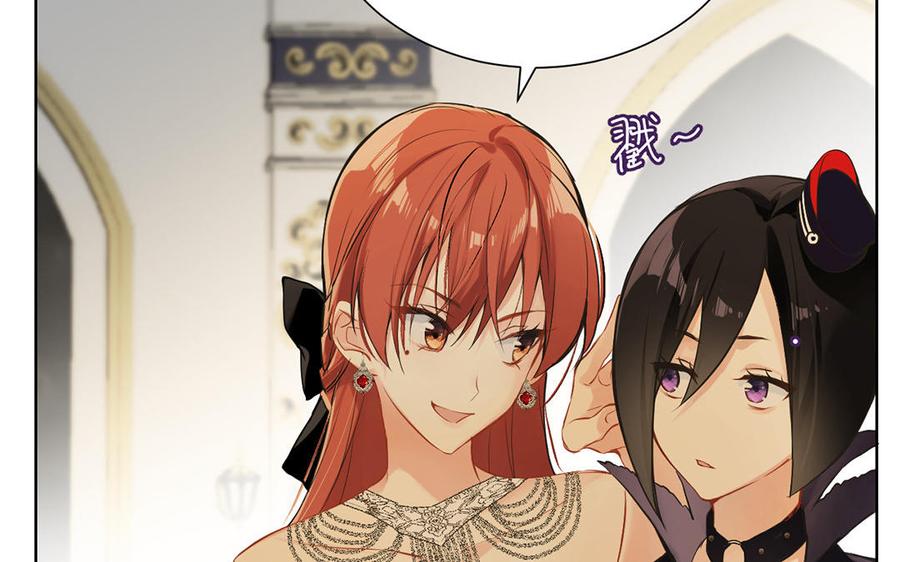 第56话安慰-公主战争-罗婕 ×胡鲸（籍火文化）（第10张）