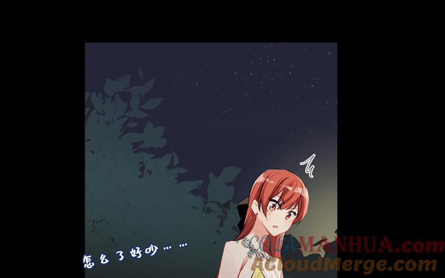 第57话沉入深渊-公主战争-罗婕 ×胡鲸（籍火文化）（第21张）