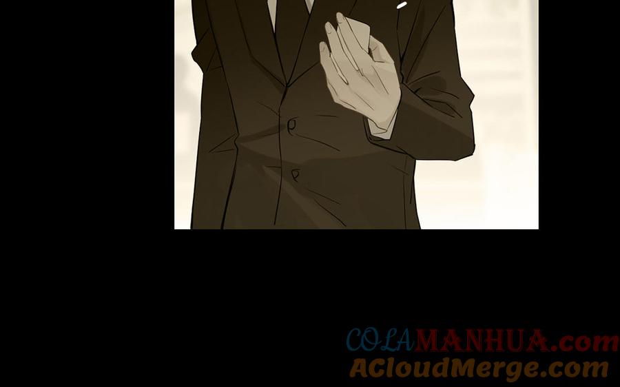 第57话沉入深渊-公主战争-罗婕 ×胡鲸（籍火文化）（第41张）