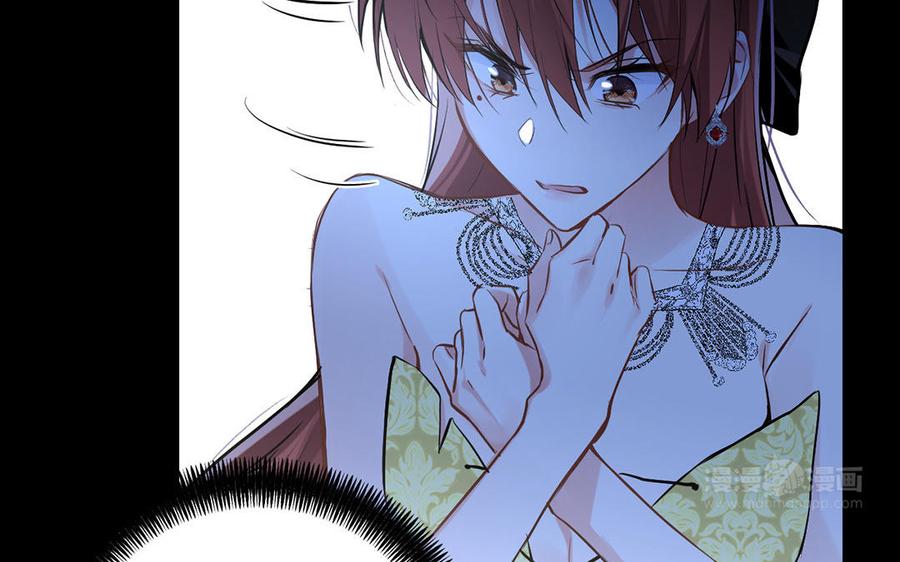 第57话沉入深渊-公主战争-罗婕 ×胡鲸（籍火文化）（第24张）