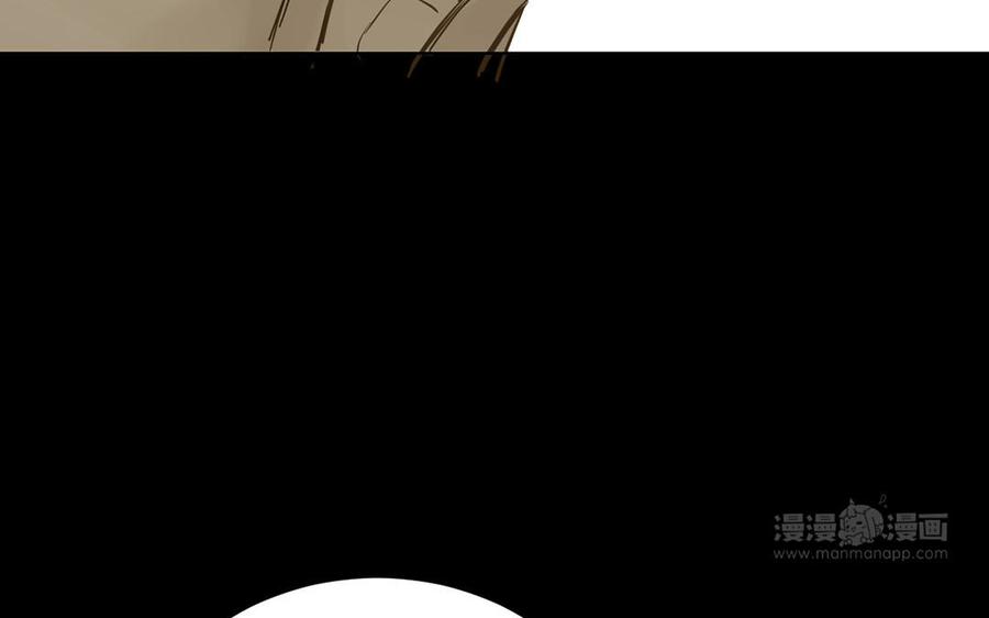 第57话沉入深渊-公主战争-罗婕 ×胡鲸（籍火文化）（第44张）