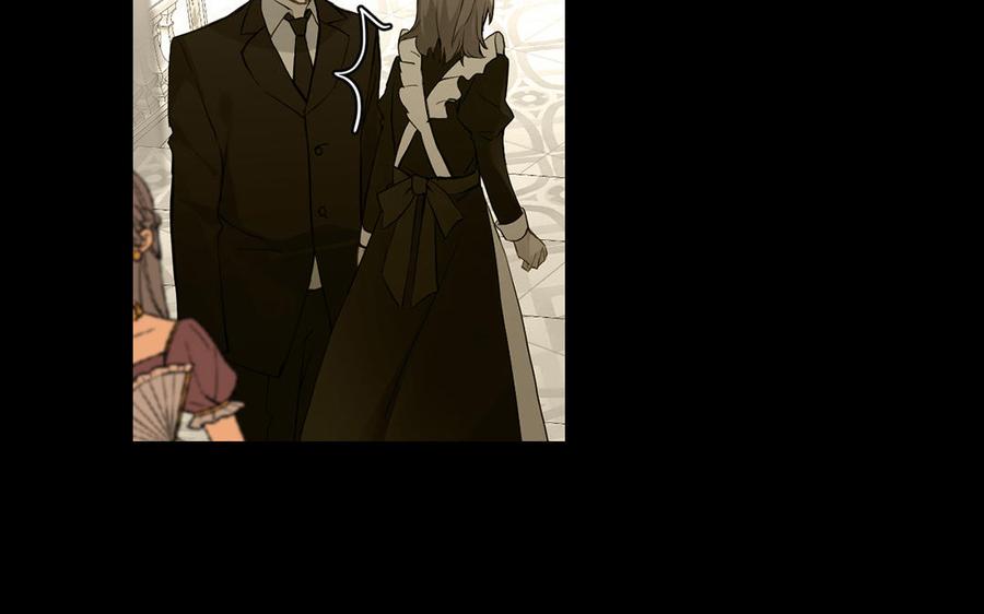 第57话沉入深渊-公主战争-罗婕 ×胡鲸（籍火文化）（第39张）
