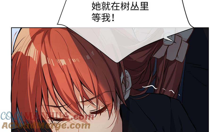 第58话“真相”-公主战争-罗婕 ×胡鲸（籍火文化）（第12张）