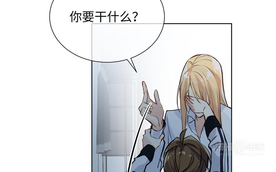 第59话爱意还是杀意-公主战争-罗婕 ×胡鲸（籍火文化）（第34张）