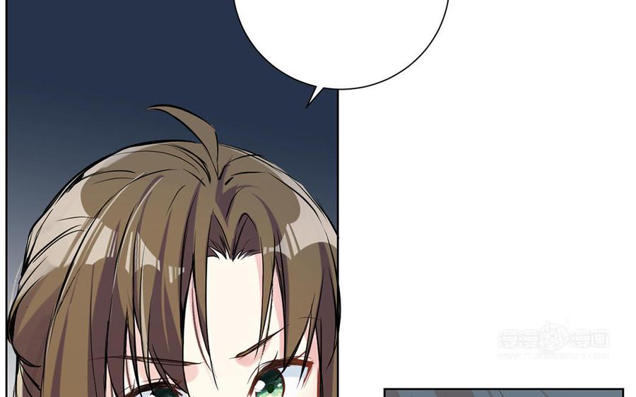 第59话爱意还是杀意-公主战争-罗婕 ×胡鲸（籍火文化）（第44张）