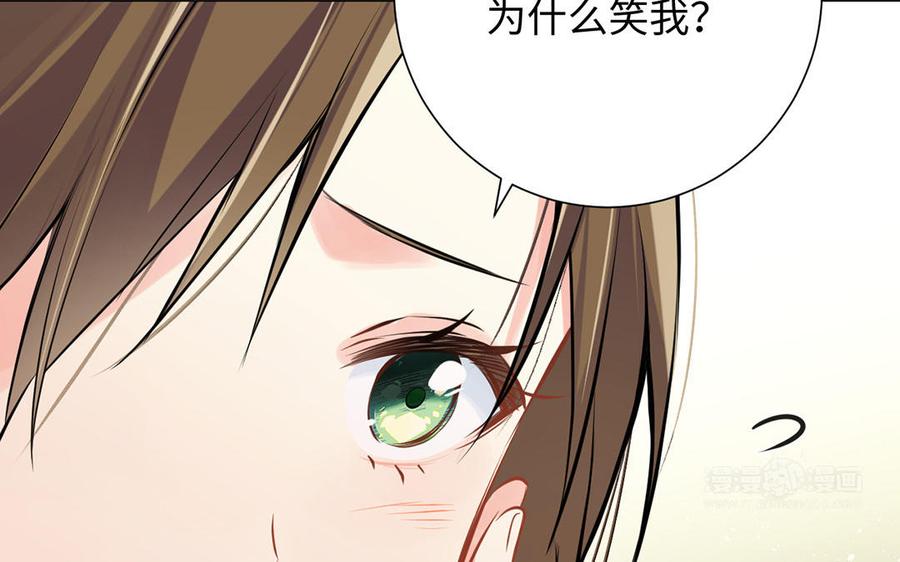 第60话送别-公主战争-罗婕 ×胡鲸（籍火文化）（第24张）