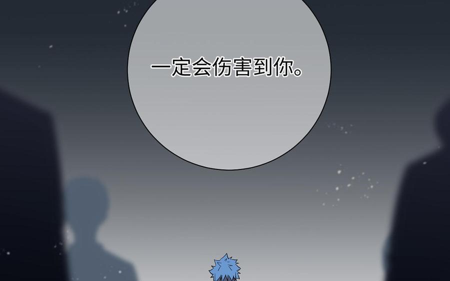 第60话送别-公主战争-罗婕 ×胡鲸（籍火文化）（第56张）