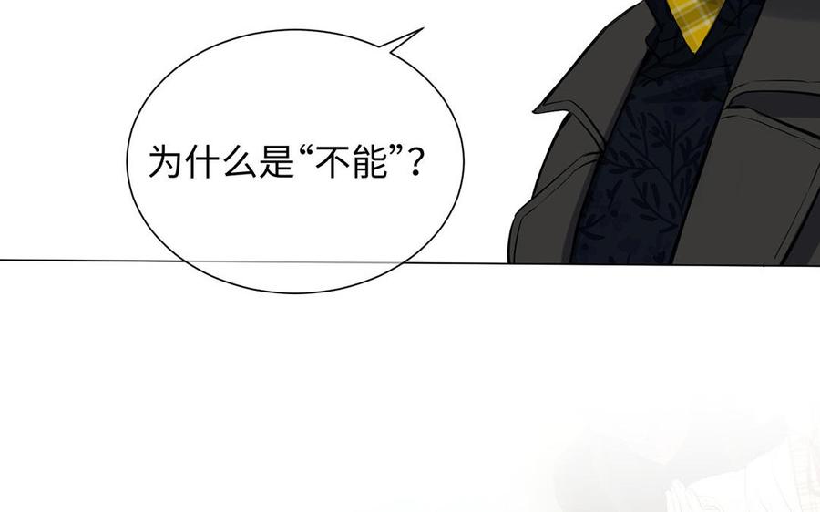 第60话送别-公主战争-罗婕 ×胡鲸（籍火文化）（第50张）