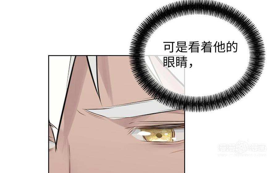 第60话送别-公主战争-罗婕 ×胡鲸（籍火文化）（第44张）
