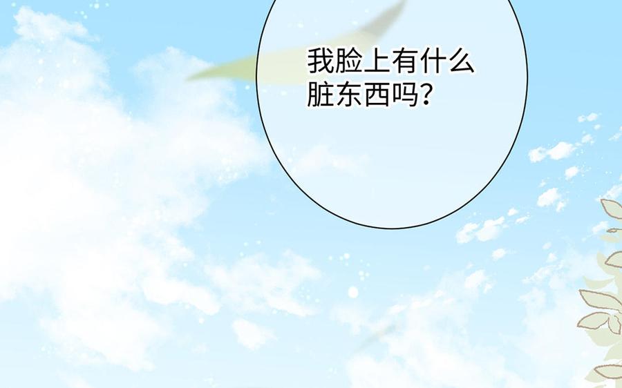 第60话送别-公主战争-罗婕 ×胡鲸（籍火文化）（第26张）