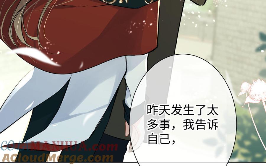 第60话送别-公主战争-罗婕 ×胡鲸（籍火文化）（第37张）