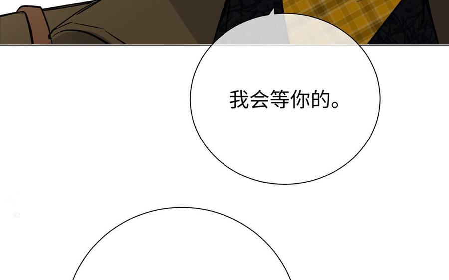 第60话送别-公主战争-罗婕 ×胡鲸（籍火文化）（第63张）