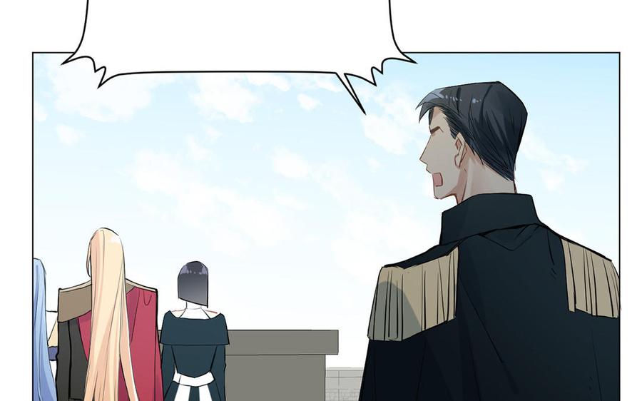 第61话暗潮汹涌-公主战争-罗婕 ×胡鲸（籍火文化）（第19张）