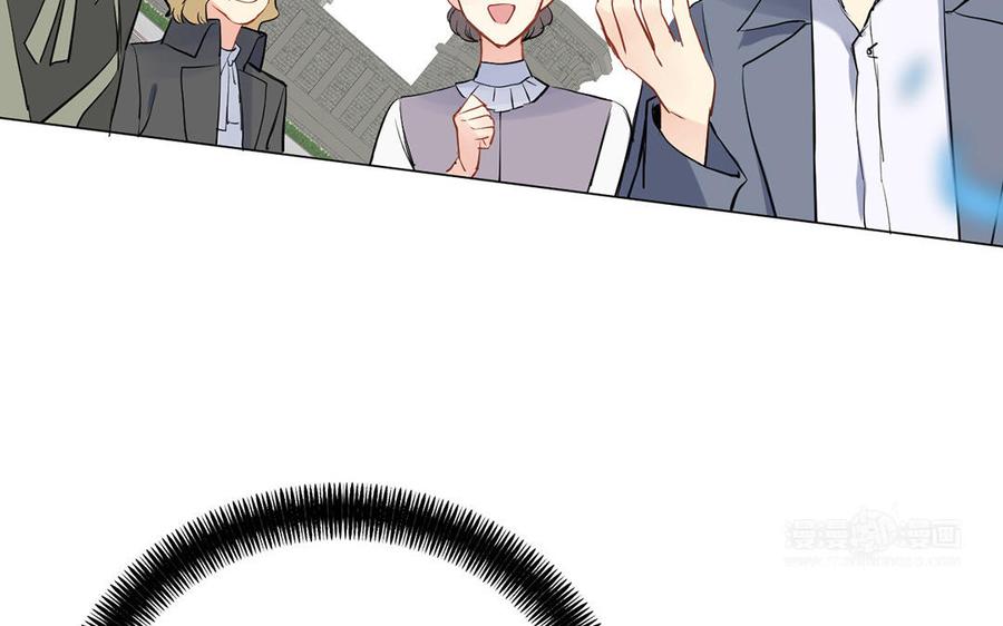 第61话暗潮汹涌-公主战争-罗婕 ×胡鲸（籍火文化）（第24张）