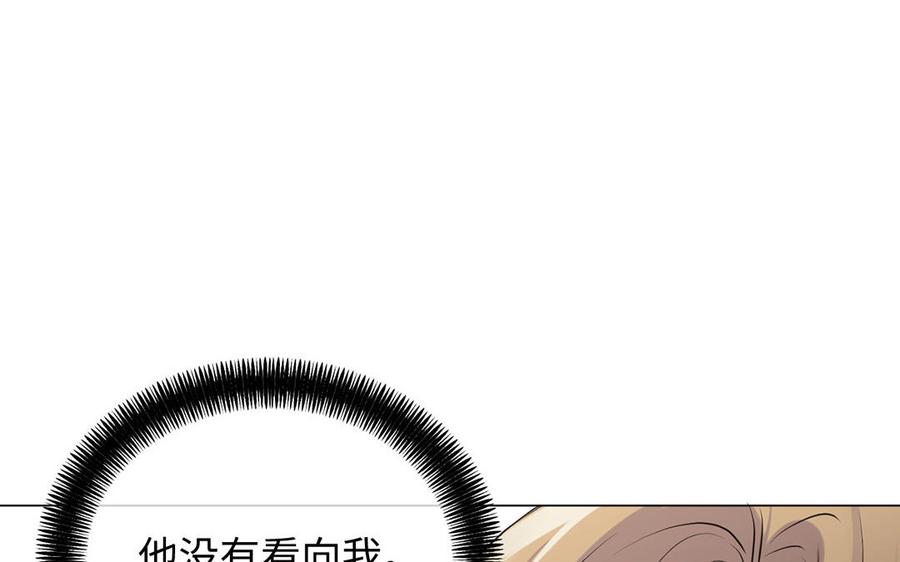 第61话暗潮汹涌-公主战争-罗婕 ×胡鲸（籍火文化）（第36张）