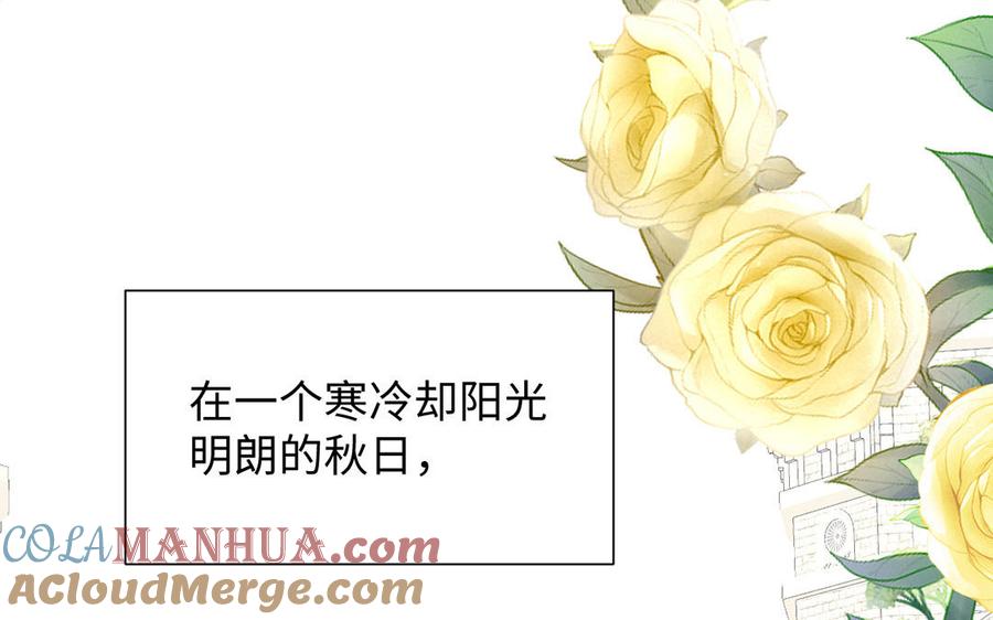 第61话暗潮汹涌-公主战争-罗婕 ×胡鲸（籍火文化）（第5张）