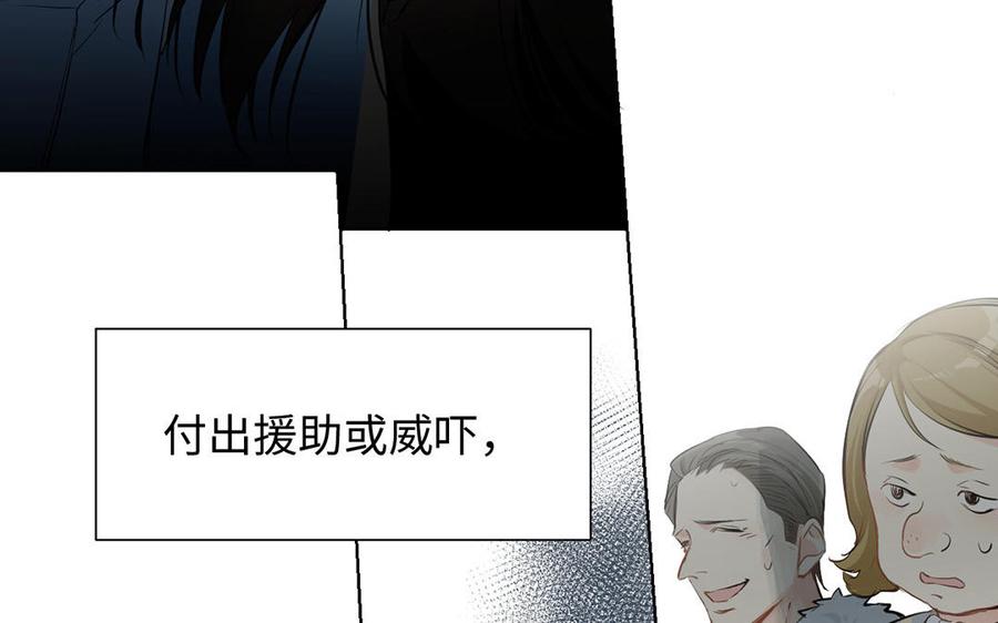 第62话心动-公主战争-罗婕 ×胡鲸（籍火文化）（第10张）