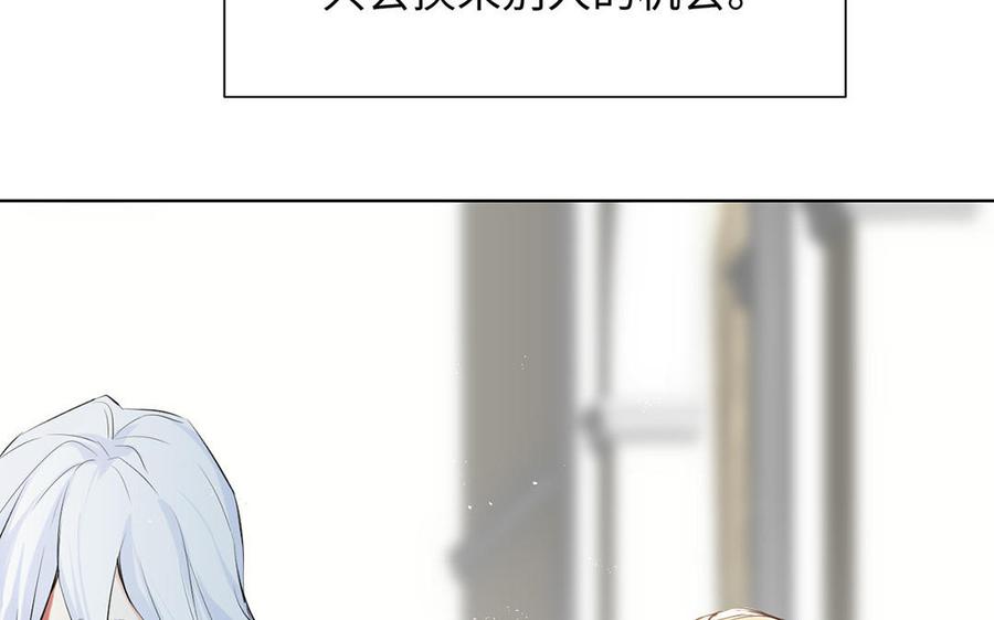 第62话心动-公主战争-罗婕 ×胡鲸（籍火文化）（第23张）