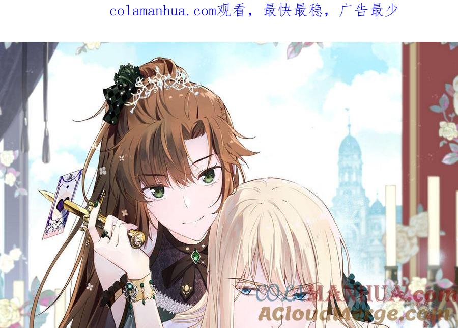 第62话心动-公主战争-罗婕 ×胡鲸（籍火文化）（第1张）