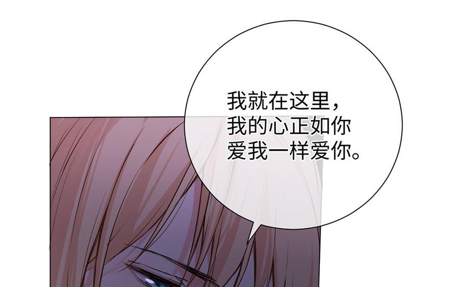 第62话心动-公主战争-罗婕 ×胡鲸（籍火文化）（第35张）