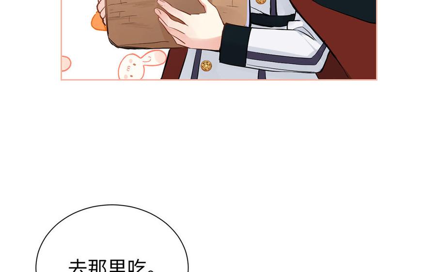 第63话黑暗中萌生的花-公主战争-罗婕 ×胡鲸（籍火文化）（第12张）