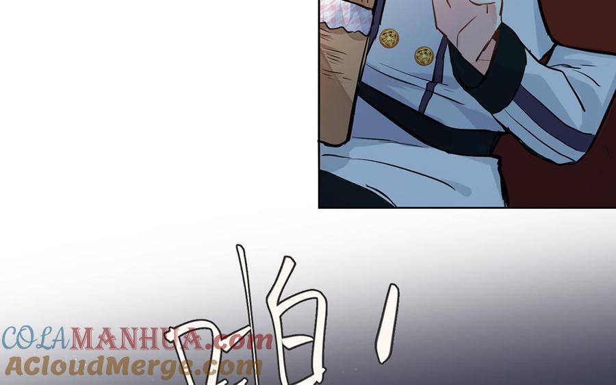 第63话黑暗中萌生的花-公主战争-罗婕 ×胡鲸（籍火文化）（第25张）