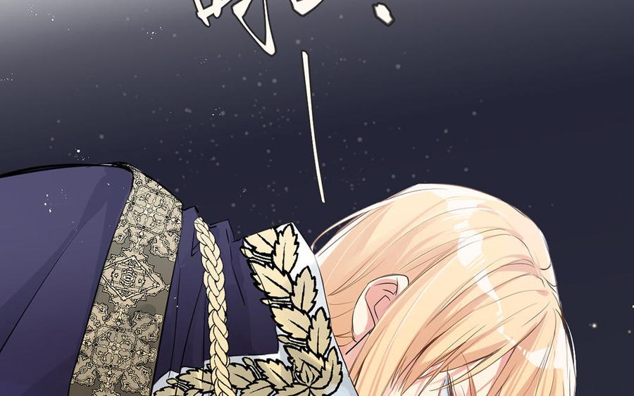 第63话黑暗中萌生的花-公主战争-罗婕 ×胡鲸（籍火文化）（第26张）