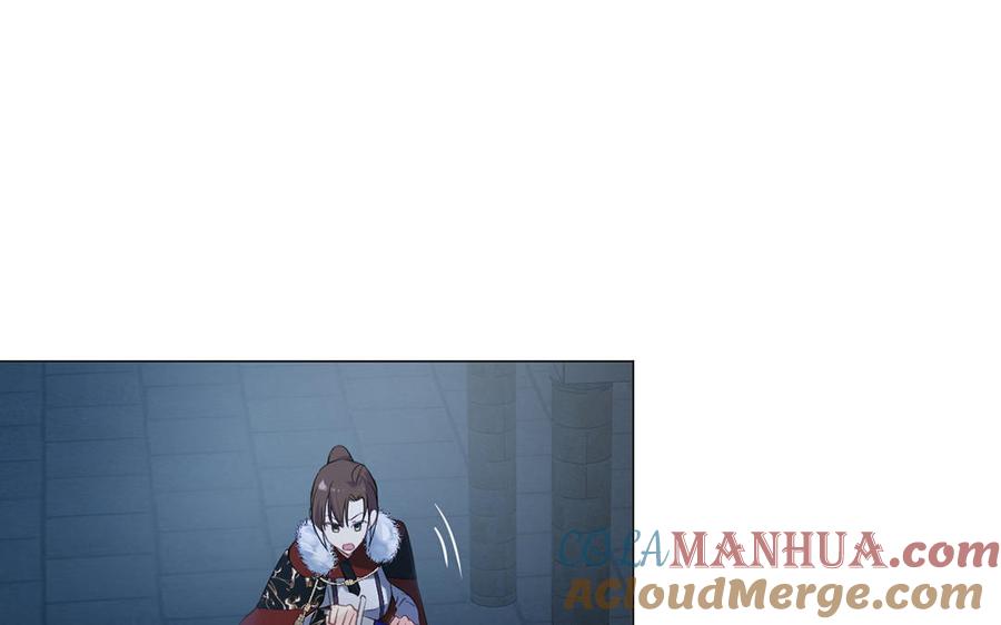 第64话英勇-公主战争-罗婕 ×胡鲸（籍火文化）（第17张）