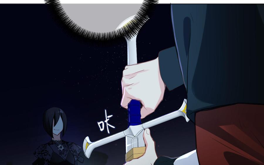 第64话英勇-公主战争-罗婕 ×胡鲸（籍火文化）（第11张）