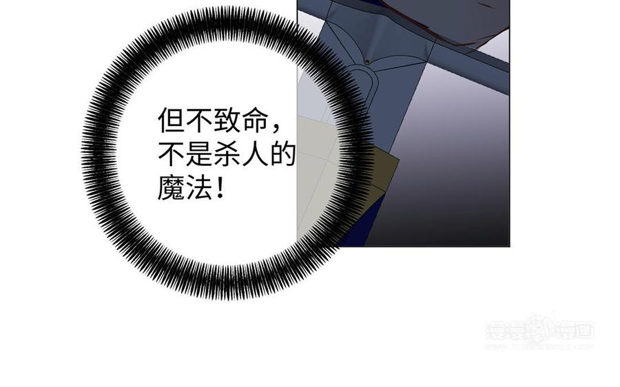第64话英勇-公主战争-罗婕 ×胡鲸（籍火文化）（第24张）