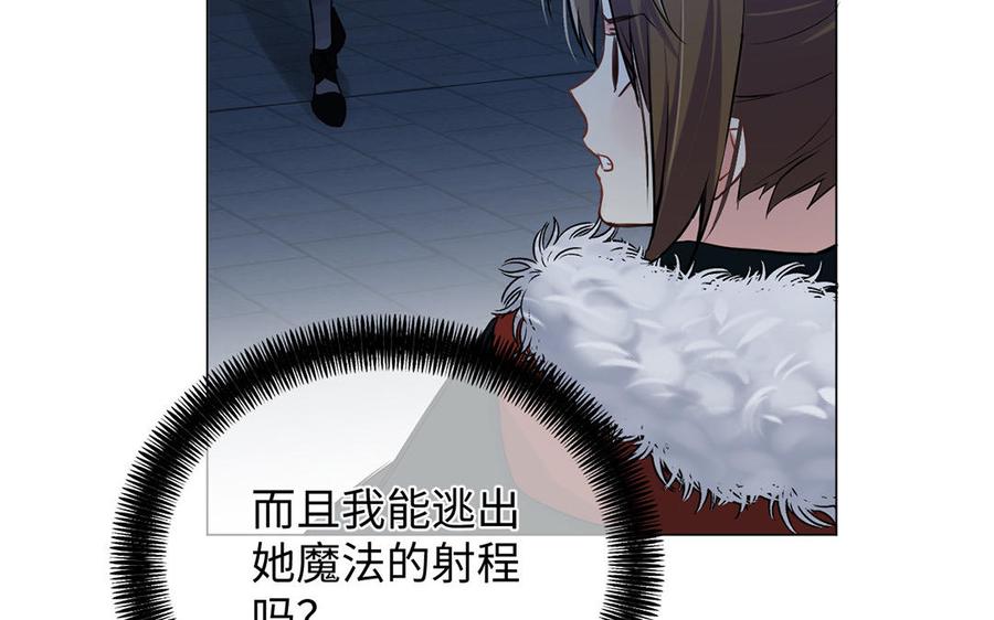 第64话英勇-公主战争-罗婕 ×胡鲸（籍火文化）（第51张）