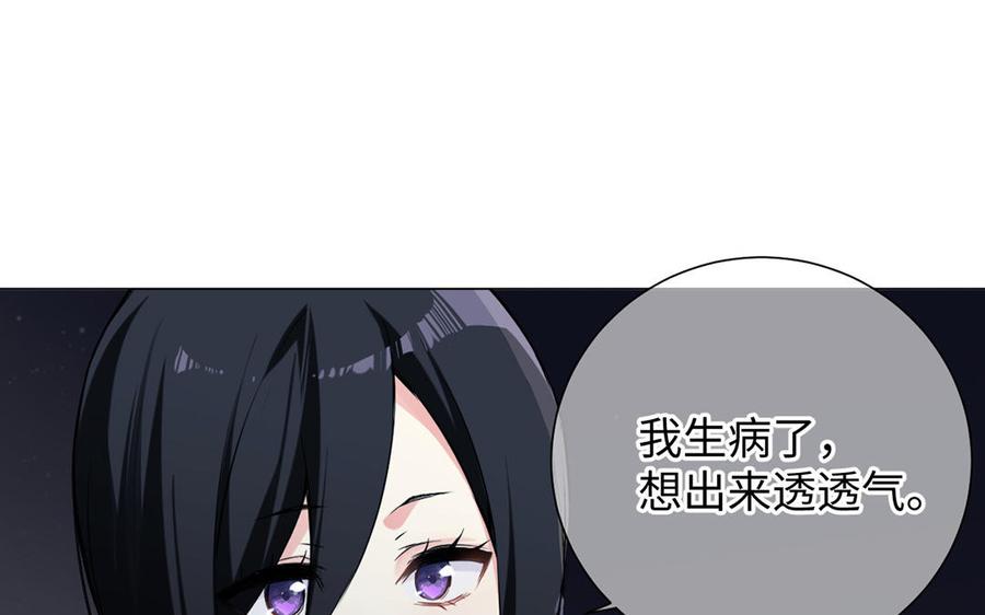 第64话英勇-公主战争-罗婕 ×胡鲸（籍火文化）（第15张）