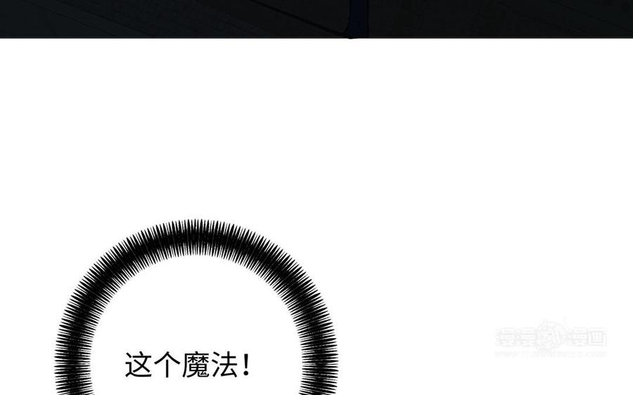 第64话英勇-公主战争-罗婕 ×胡鲸（籍火文化）（第44张）