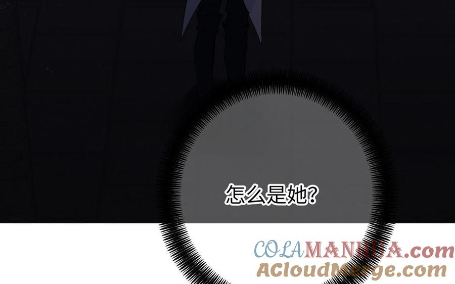 第64话英勇-公主战争-罗婕 ×胡鲸（籍火文化）（第9张）
