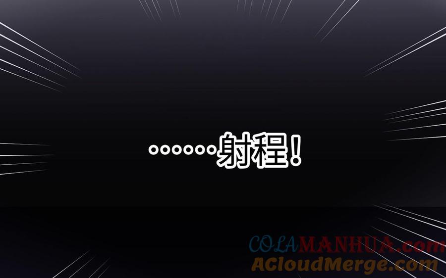第64话英勇-公主战争-罗婕 ×胡鲸（籍火文化）（第53张）