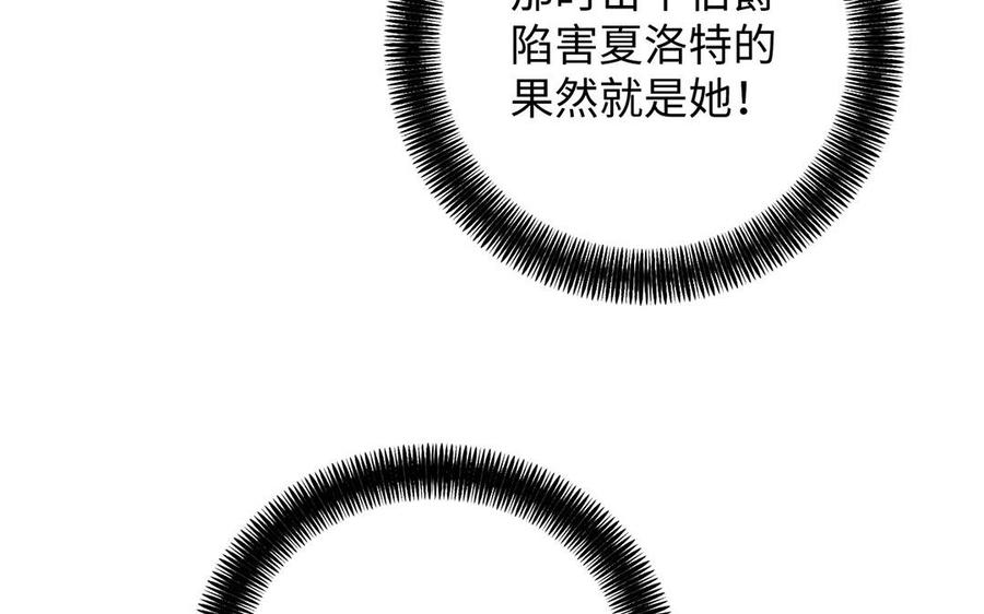 第64话英勇-公主战争-罗婕 ×胡鲸（籍火文化）（第47张）
